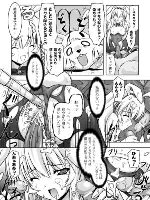 [柑武遼] SweetDew [DL版]_135