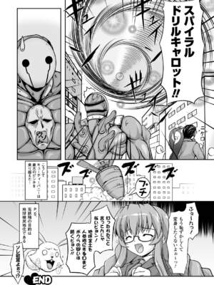 [柑武遼] SweetDew [DL版]_138