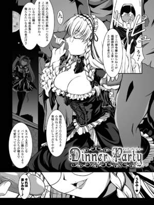[柑武遼] SweetDew [DL版]_139