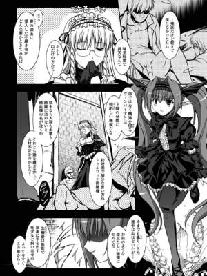 [柑武遼] SweetDew [DL版]_140