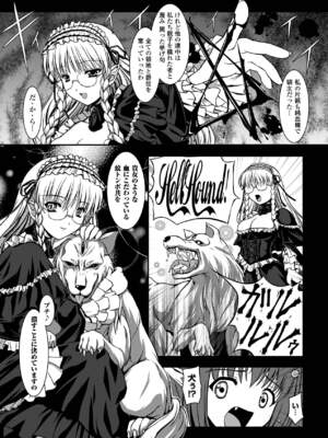 [柑武遼] SweetDew [DL版]_143