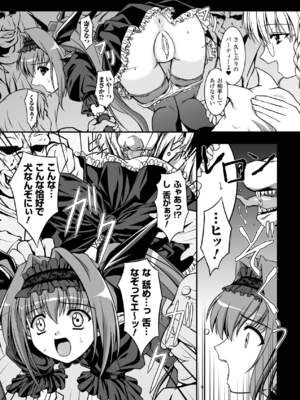 [柑武遼] SweetDew [DL版]_144