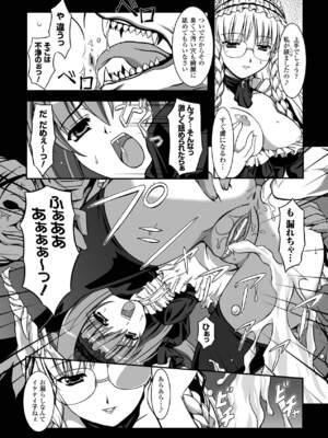 [柑武遼] SweetDew [DL版]_145
