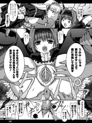 [柑武遼] SweetDew [DL版]_147