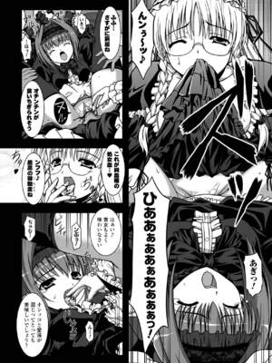 [柑武遼] SweetDew [DL版]_148