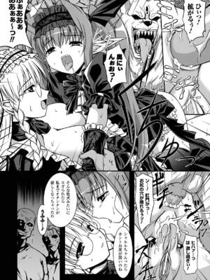 [柑武遼] SweetDew [DL版]_150