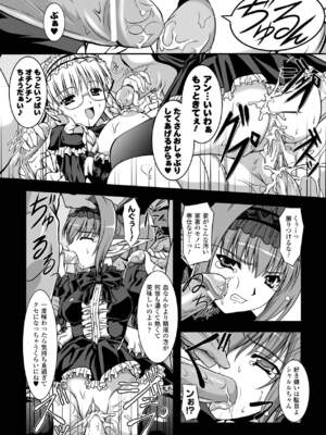 [柑武遼] SweetDew [DL版]_151