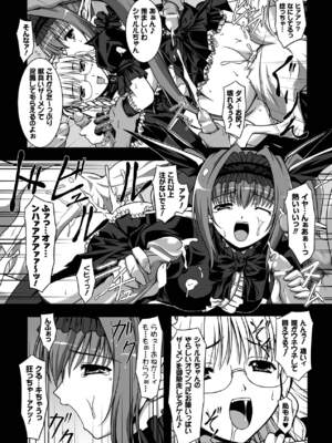[柑武遼] SweetDew [DL版]_152