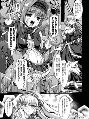 [柑武遼] SweetDew [DL版]_154
