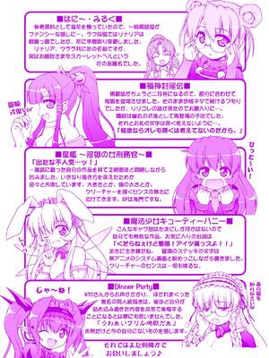 [柑武遼] SweetDew [DL版]_165