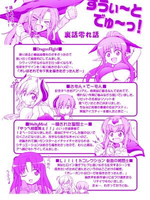 [柑武遼] SweetDew [DL版]_166