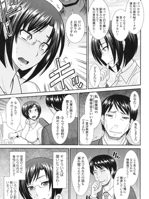 [畠山桃哉] 年上いんびていしょん [DL版]_069
