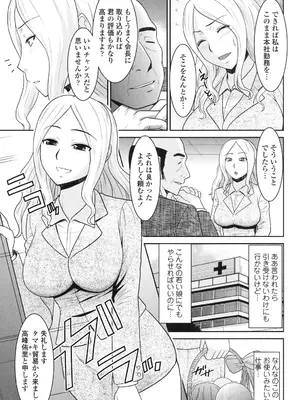 [畠山桃哉] 年上いんびていしょん [DL版]_109