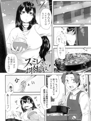 [酉寅] 色欲あんりみっと [DL版]_045