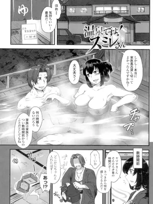 [酉寅] 色欲あんりみっと [DL版]_085