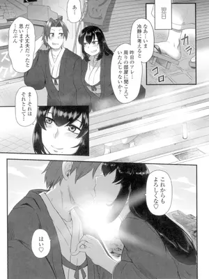 [酉寅] 色欲あんりみっと [DL版]_102