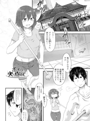 [酉寅] 色欲あんりみっと [DL版]_103