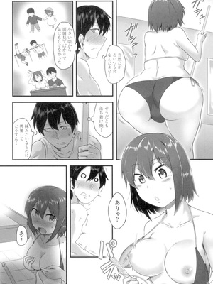 [酉寅] 色欲あんりみっと [DL版]_105