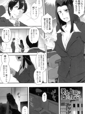 [酉寅] 色欲あんりみっと [DL版]_141