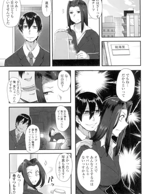 [酉寅] 色欲あんりみっと [DL版]_143