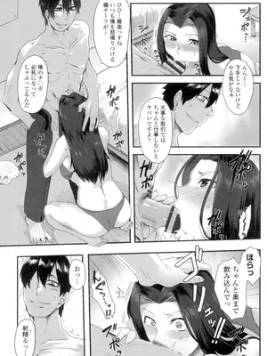 [酉寅] 色欲あんりみっと [DL版]_149