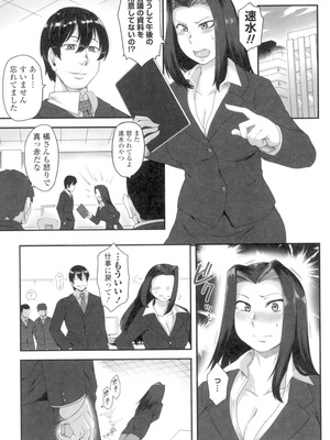 [酉寅] 色欲あんりみっと [DL版]_155