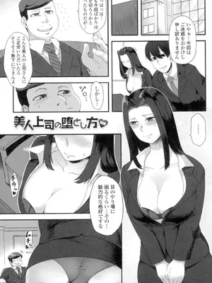 [酉寅] 色欲あんりみっと [DL版]_161