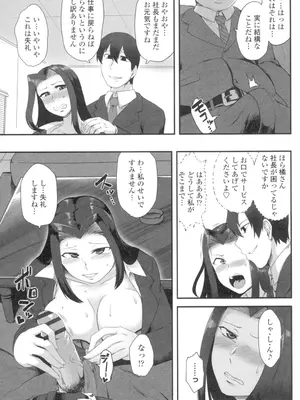 [酉寅] 色欲あんりみっと [DL版]_163