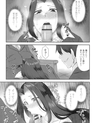 [酉寅] 色欲あんりみっと [DL版]_165