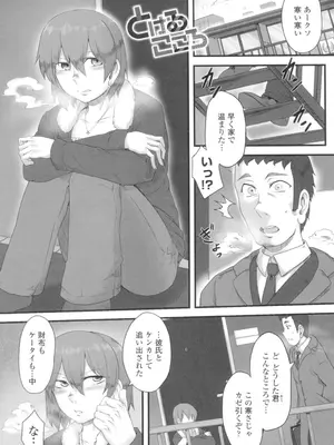 [酉寅] 色欲あんりみっと [DL版]_185