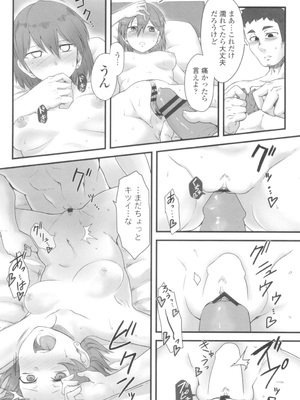 [酉寅] 色欲あんりみっと [DL版]_192