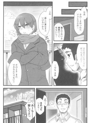 [酉寅] 色欲あんりみっと [DL版]_202