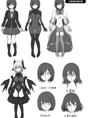 [キルタイムコミュニケーション] [成海優] 煌玉天姫グリッタースターズ【電子書籍限定版】 [超勇汉化组]_250