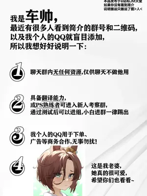 [キルタイムコミュニケーション] [成海優] 煌玉天姫グリッタースターズ【電子書籍限定版】 [超勇汉化组]_261