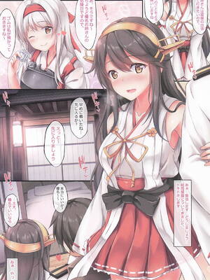 [Jun&Yuri (白河子)] 艦これ同人誌まとめ2【再販】_04