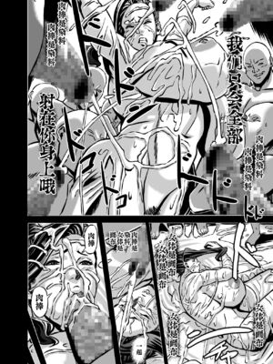 [Works makes evolution] ヴィーナスマンション Episode1+6+外傳 (ヴィーナスマンション) [中国翻訳] [DL版]_245