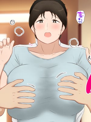 [濡れ枝垂れ] 絶倫息子がどスケベボディ母をどスケベ衣装に着飾らせてど淫乱交尾しまくり [中国翻訳]_022_haha_21