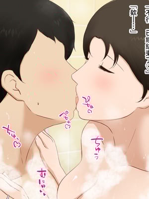[濡れ枝垂れ] 絶倫息子がどスケベボディ母をどスケベ衣装に着飾らせてど淫乱交尾しまくり [中国翻訳]_075_haha_74