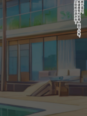 [濡れ枝垂れ] 絶倫息子がどスケベボディ母をどスケベ衣装に着飾らせてど淫乱交尾しまくり [中国翻訳]_077_haha_76