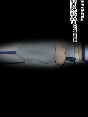 [濡れ枝垂れ] 絶倫息子がどスケベボディ母をどスケベ衣装に着飾らせてど淫乱交尾しまくり [中国翻訳]_116_haha_115