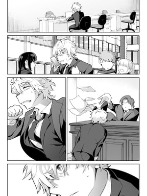 [九月ナガツ] したたかお嬢様はメスアピールと喘ぐのが上手 [中国翻訳]_73_comic_073