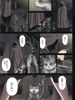 [ACTIVA (SMAC)] 露出オトメFantasy1~2 「王女は清楚&淫靡な見られたがり~ユナリア・フォン・ヴィトーリア~」[中国翻訳]_015