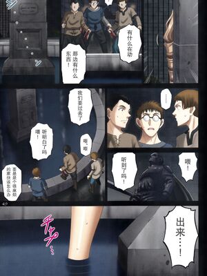 [ACTIVA (SMAC)] 露出オトメFantasy1~2 「王女は清楚&淫靡な見られたがり~ユナリア・フォン・ヴィトーリア~」[中国翻訳]_049