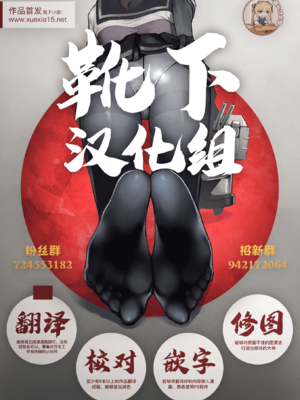 [ACTIVA (SMAC)] 露出オトメFantasy1~2 「王女は清楚&淫靡な見られたがり~ユナリア・フォン・ヴィトーリア~」[中国翻訳]_111