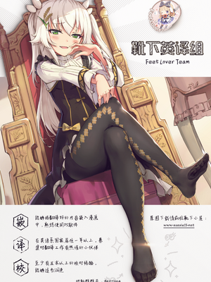 [ACTIVA (SMAC)] 露出オトメFantasy1~2 「王女は清楚&淫靡な見られたがり~ユナリア・フォン・ヴィトーリア~」[中国翻訳]_112