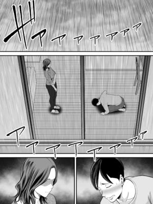 [裏飯屋 (抹茶ねじ)] 清楚妻寝取らせ... 1~4 [中国翻訳][粗碼]_087
