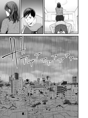 [裏飯屋 (抹茶ねじ)] 清楚妻寝取らせ... 1~4 [中国翻訳][粗碼]_088