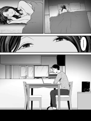 [裏飯屋 (抹茶ねじ)] 清楚妻寝取らせ... 1~4 [中国翻訳][粗碼]_101
