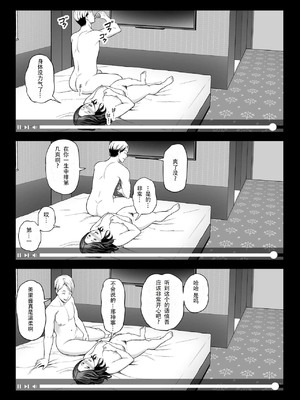 [裏飯屋 (抹茶ねじ)] 清楚妻寝取らせ... 1~4 [中国翻訳][粗碼]_147