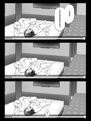 [裏飯屋 (抹茶ねじ)] 清楚妻寝取らせ... 1~4 [中国翻訳][粗碼]_148